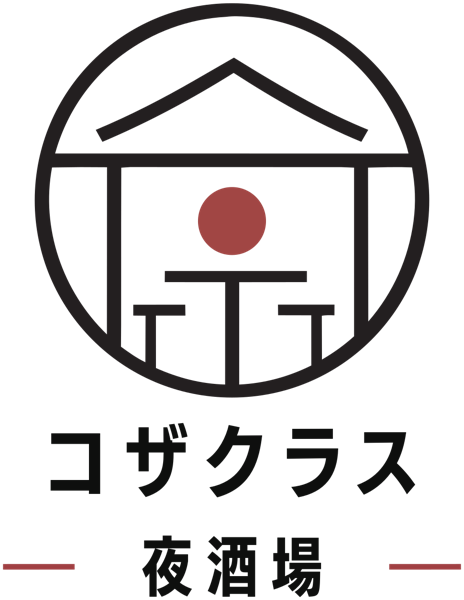 夜酒場 コザクラス