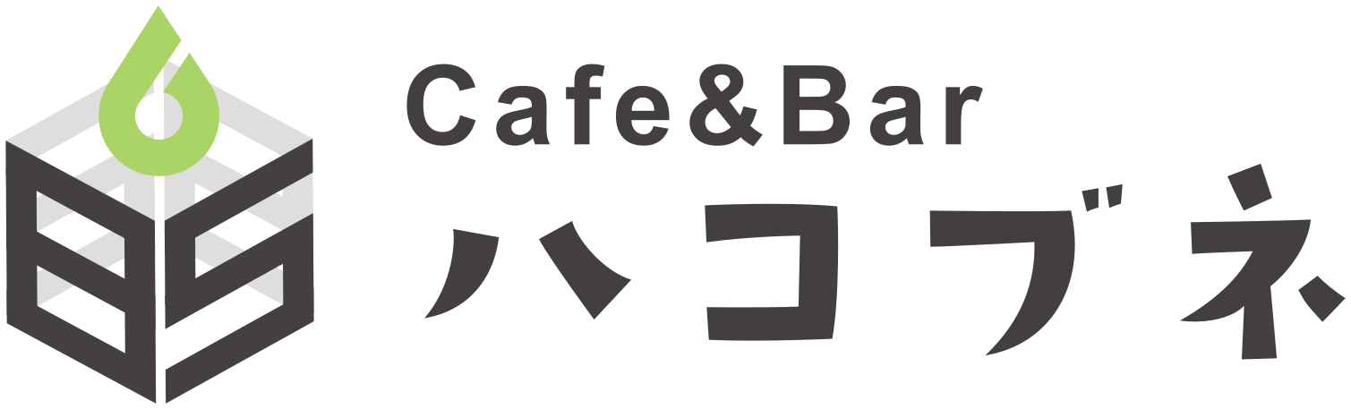 Cafe&Bar ハコブネ
